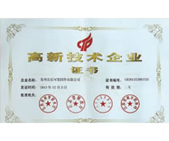 質(zhì)量與認(rèn)證